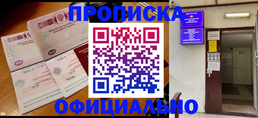 сопровождение миграционного учета в Боровичах