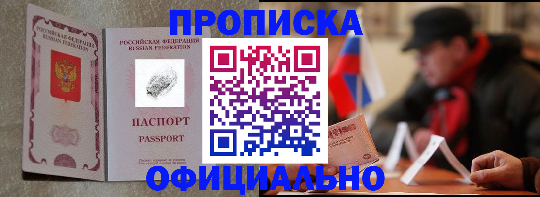регистрация через Госуслуги в Боровичах
